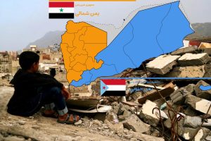 Divided_Yemen_ar1 copy
