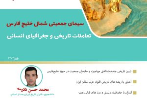 کاور گزارش های پژوهشی copy